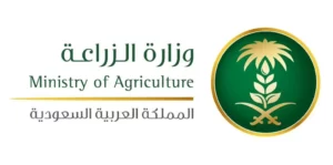 وزارة الزراعة تتيح رقم دعم المواشي المجاني الموحد في السعودية