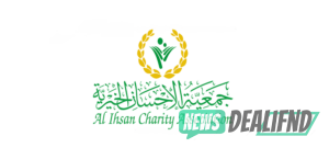 جمعية الإحسان الخيرية تقديم طلب مساعدة وطريقة التواصل مع alihsan.ae